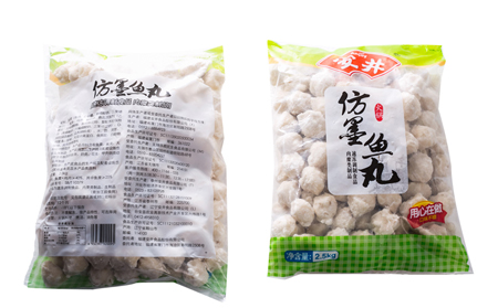 安井仿墨魚(yú)丸